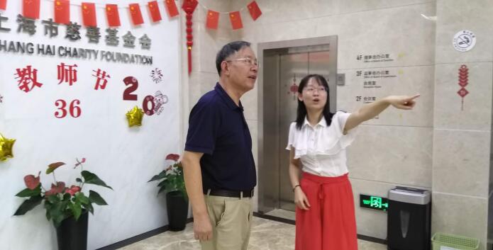 20200914拜访上海慈善基金会4.jpg